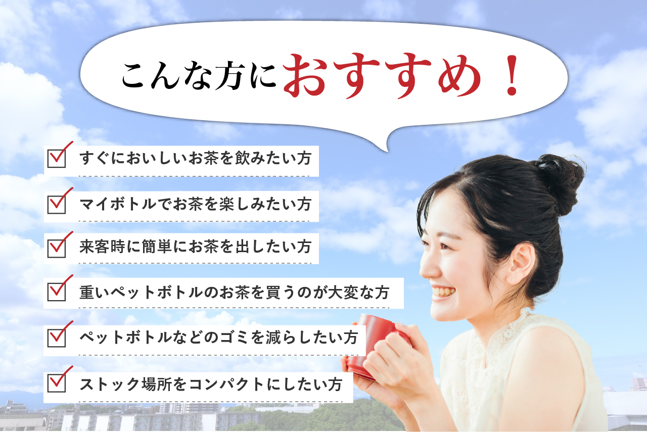 こんな方におすすめ！